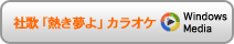 �Љ́u�M�������v�J���I�P