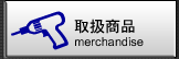 戵i