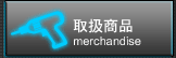 �戵���i