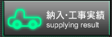 �[���E�H������